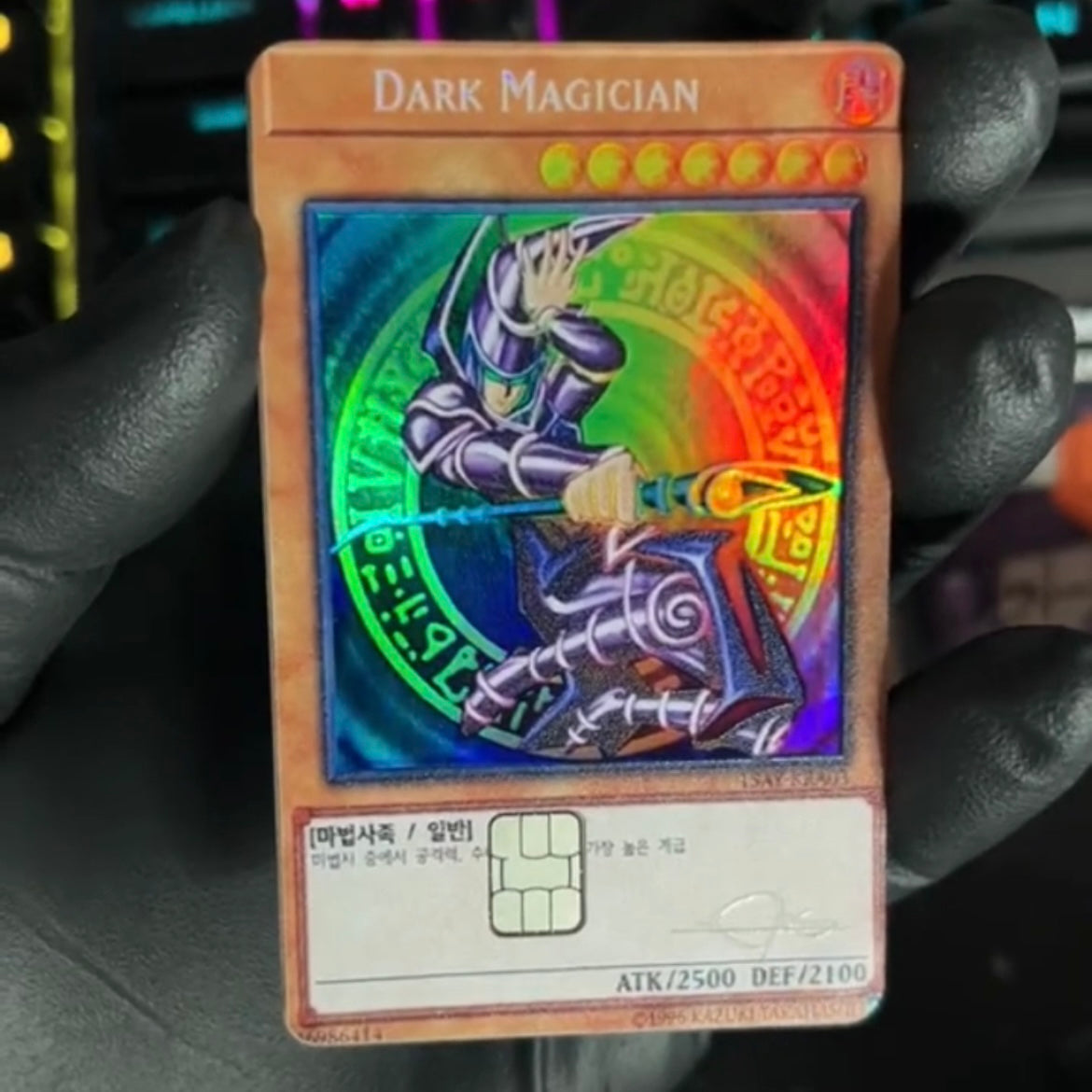 Dark Magician Card Wrap