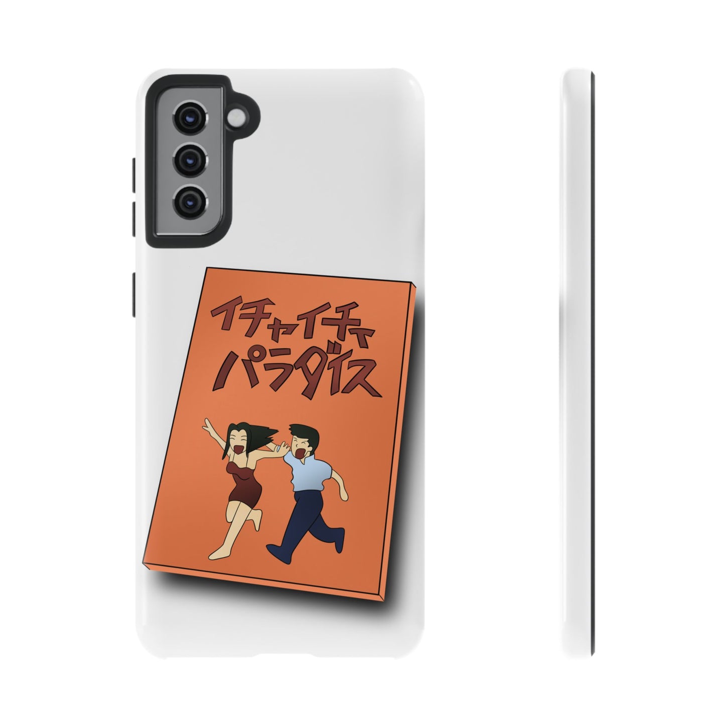 What are you Reading ?- Tough Phone Case