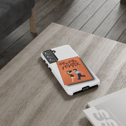 What are you Reading ?- Tough Phone Case