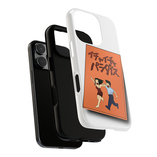 What are you Reading ?- Tough Phone Case