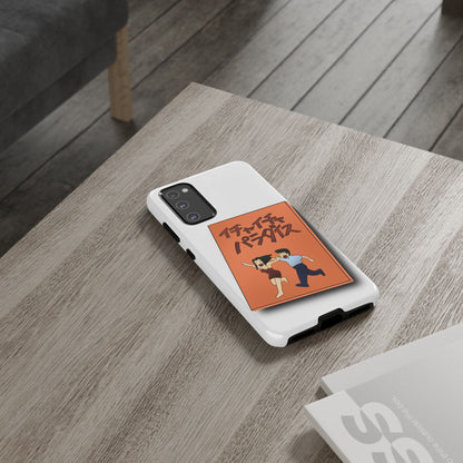 What are you Reading ?- Tough Phone Case